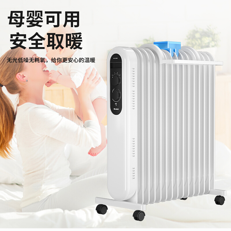 格力(GREE)电油汀取暖器NDY19-S6030 家用15片油酊电暖器 干衣加湿暖气片 浴室办公电暖气倾倒断电过热保护