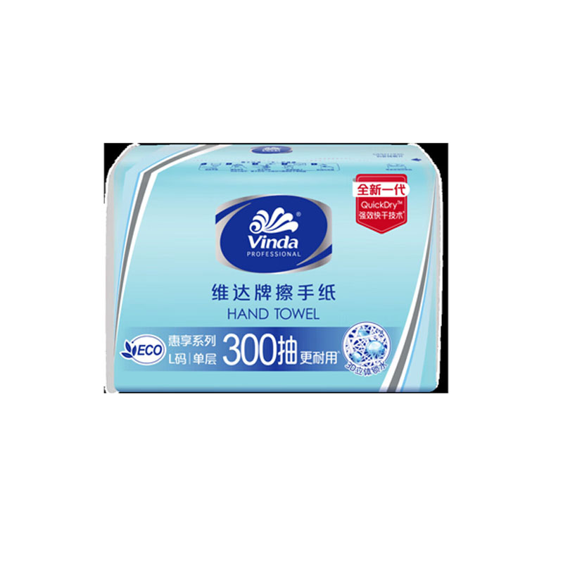 维达 抽纸 商用擦手纸酒店商务吸水抹手纸家用厕所纸 L码300抽5包VS2830-5B