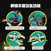 [致敬西游记 粉丝必收]LEGO乐高旗舰店悟空小侠系列80006龙小骄飞车玩具积木拼插积木送礼