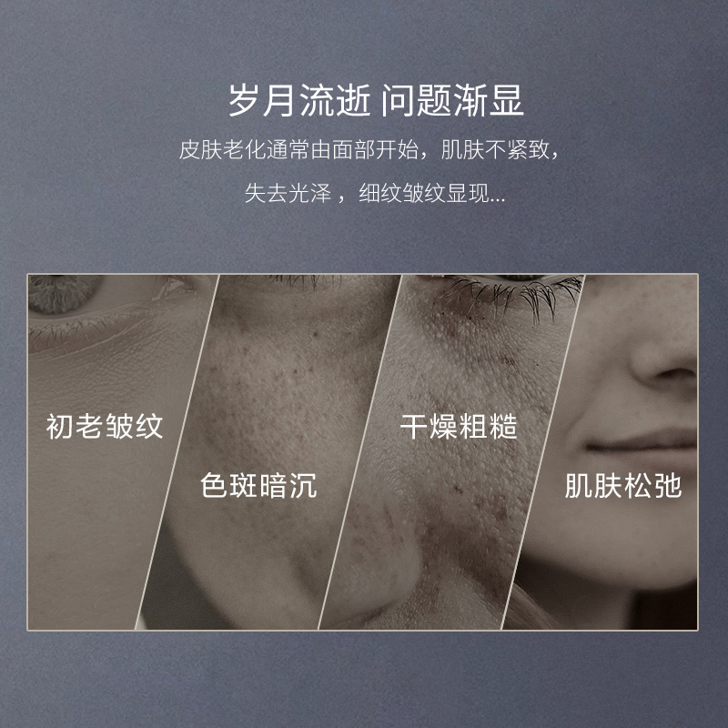 DEOLD/递欧积雪草灵芝沁润精华乳+柔肤水 调节肌肤水油平衡