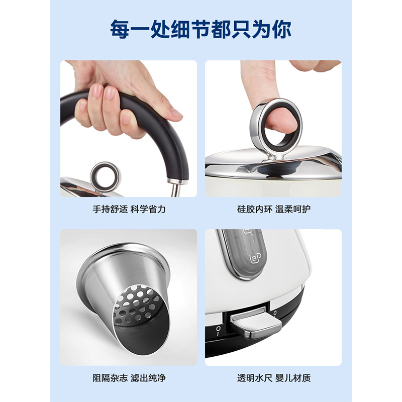 摩飞电热水壶MR7076A高清大图