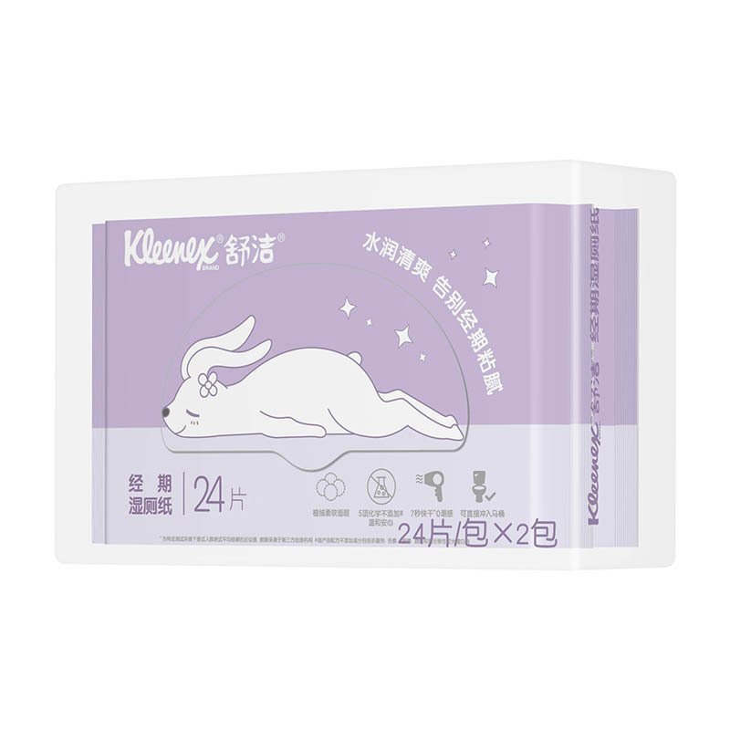 舒洁(Kleenex)女性湿厕纸24抽2包装(新老包装随机发货)