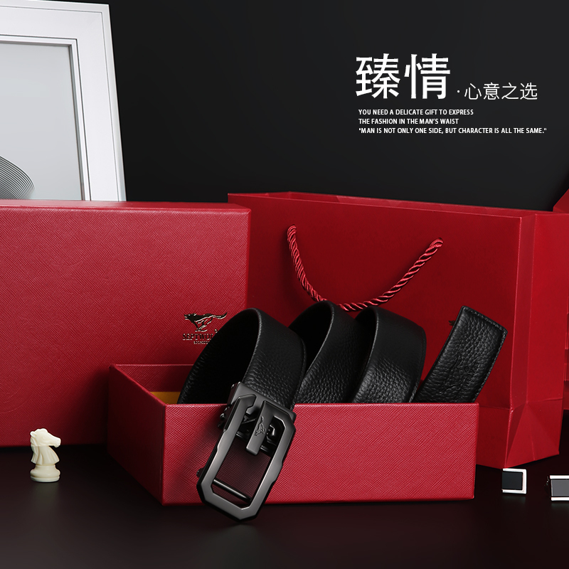 正品七匹狼男士皮带自动扣真皮奢侈品名牌纯牛皮夏新款百搭腰带男