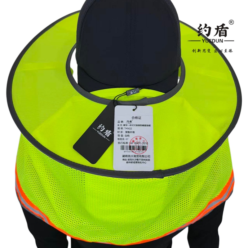 约盾 折叠帽帘一体式可拆卸防晒遮阳帽 TMX02/顶高清大图