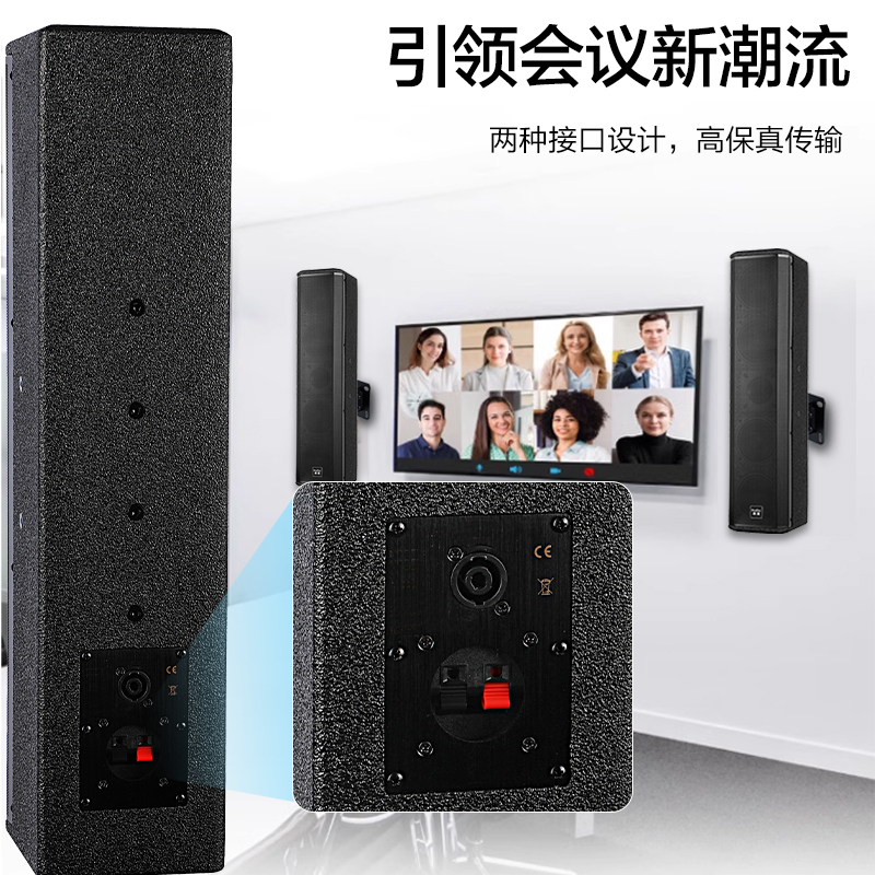惠度(HuiDu)A-302专业会议扩声全频音柱多功能厅小型演出酒店会所扩声系统音响高清大图