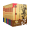 盗墓笔记.套装(典藏纪念版共9册)南派三叔经典代表作 南北各派盗墓术语秘技大揭密 侦探推理小说书籍 上海 [正版]盗墓笔