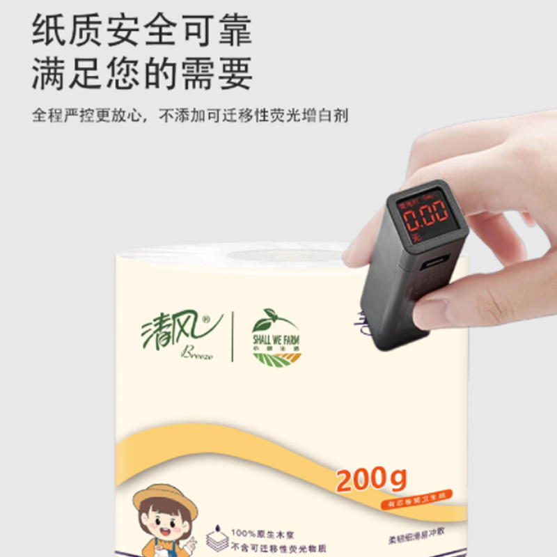 清风小微生活卷纸A20AXT有芯卷纸 4层 200g*10卷/提 6提/箱高清大图