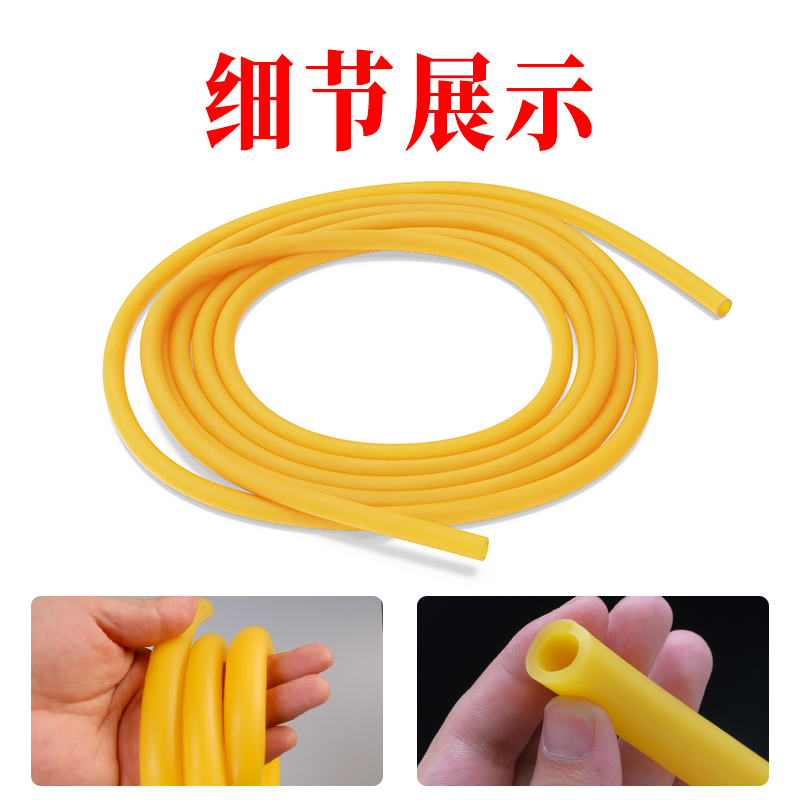 海斯迪克 内径4mm 外径6mm乳胶管 1米/根高清大图