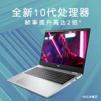 戴尔(DELL) 灵越5000 5593 轻薄本 笔记本电脑独立显卡 15.6英寸学生办公本 十代i5-1035G1 8GB 256GB+1TB MX230-2G 定制版