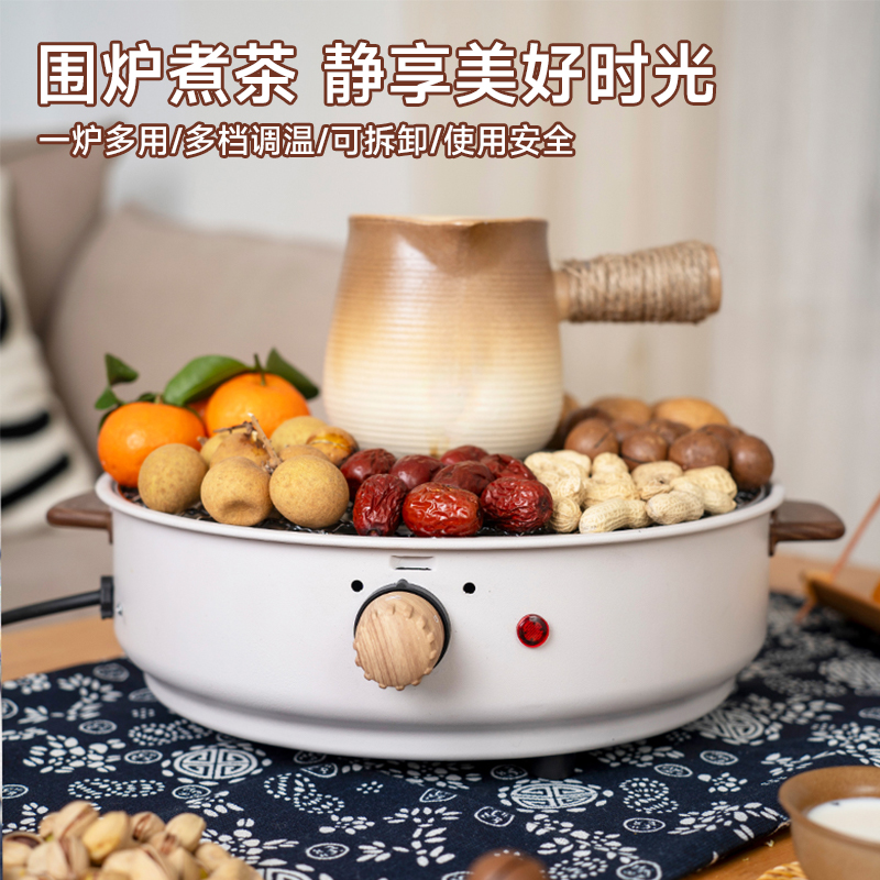 翰乐智能控温电围炉BY-03+煮茶罐400ml+4个水杯-套装高清大图