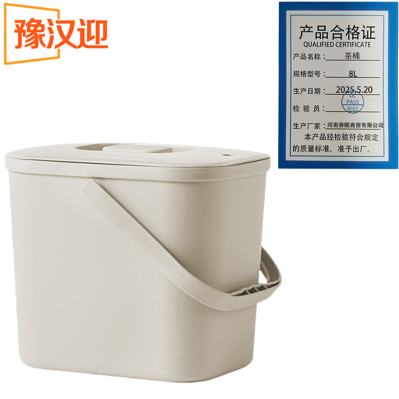 豫汉迎茶桶高清大图