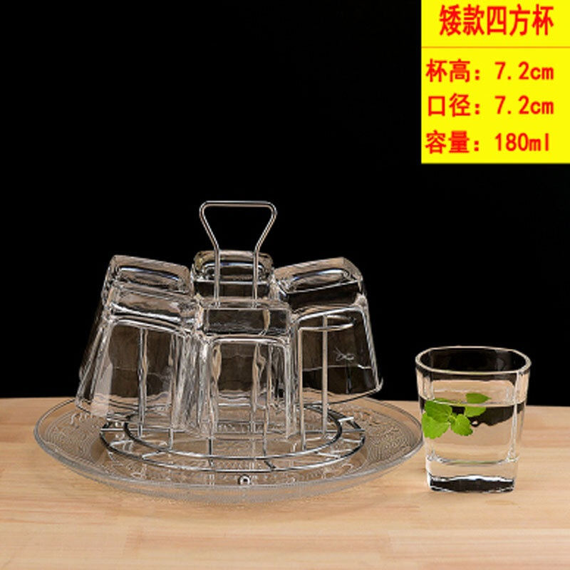 带把玻璃杯子套装家用客厅耐热喝水杯泡茶杯果汁牛奶杯带杯架托盘简约玻璃杯