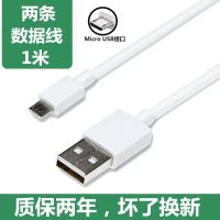 OPPO A57 A77 A83 A73速充插头手机闪冲快直充电器头数据线2A原装 快充数据线[2条1米]