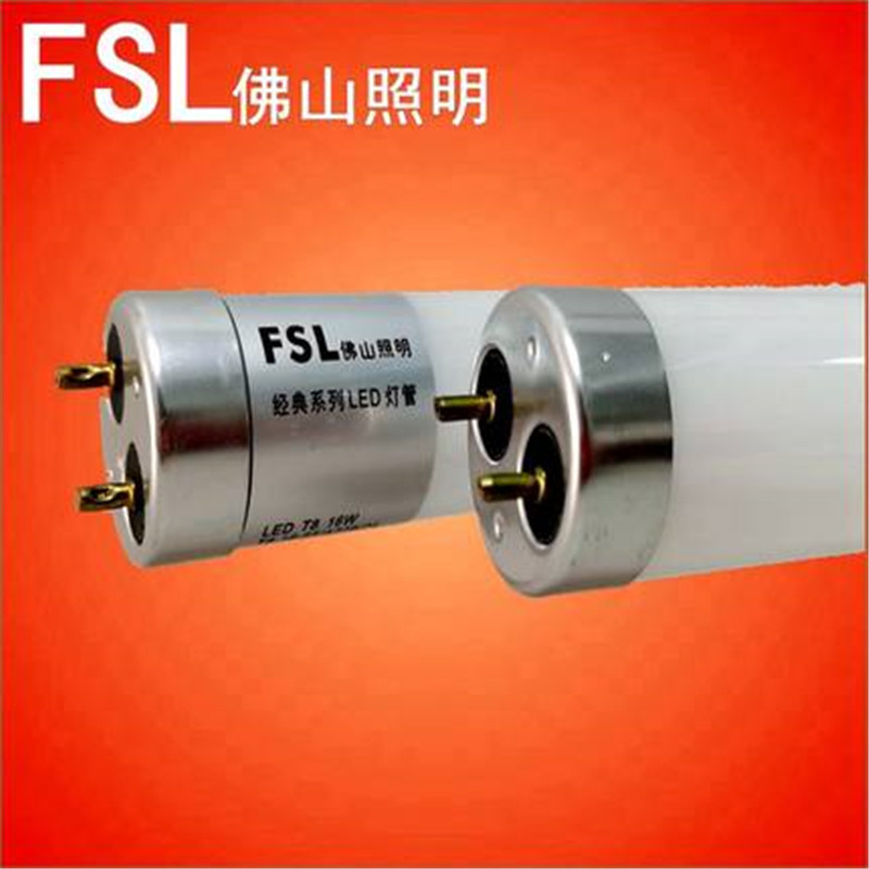 佛山照明 T8应急灯管 电压:AC220 尺寸:1.2米 功率:18W 灯光:白 1根