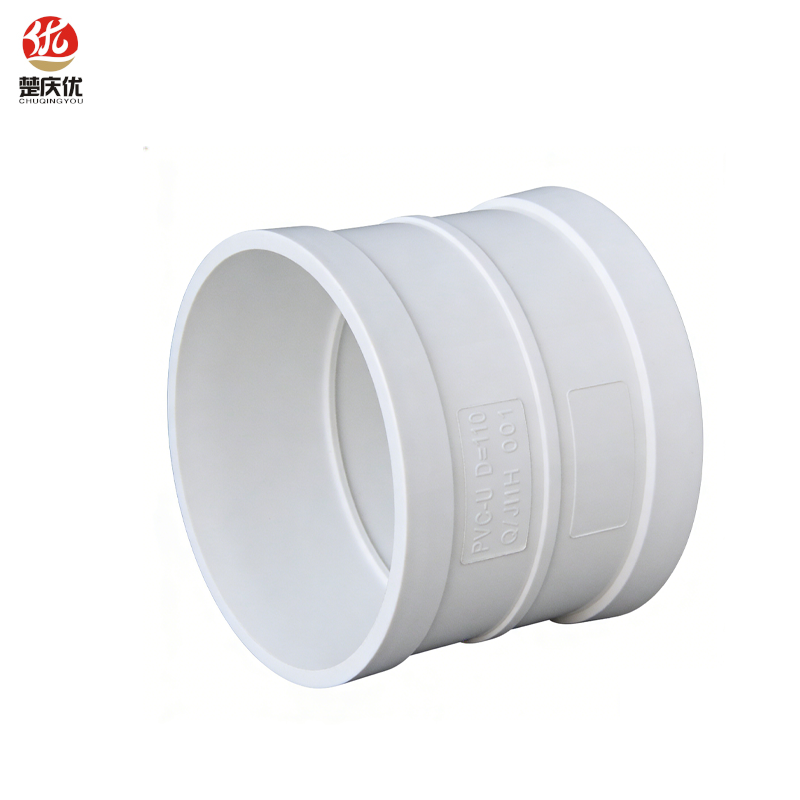楚庆优 PVC直接 75mm 个高清大图