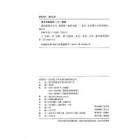正版我的英语日记书提高篇小学三四五六年级适用英语作文写作素材范文阅读小学生写作语法训练辅导趣味英语日记作文大全故事书