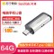 闪迪(Sandisk)64GB U盘 Type-C接口 至尊高速手机电脑两用双接口OTG内存扩容 灰色