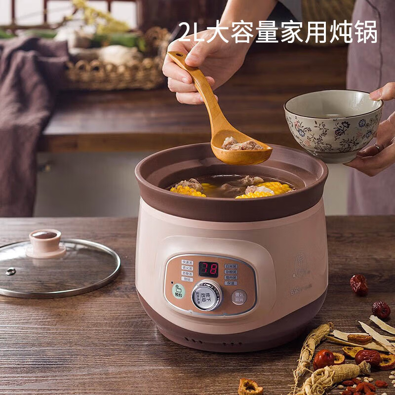 小熊电炖锅2L电砂锅熬粥煮粥煲粥煲汤锅DDG-D20T5高清大图