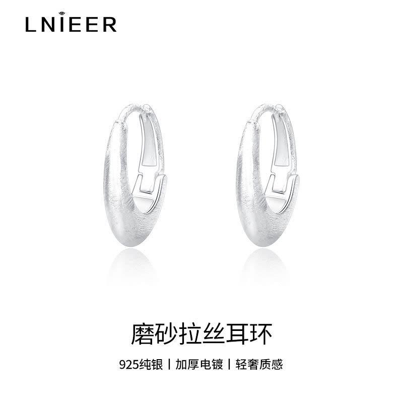 通体真银S925银素圈耳环女轻奢高级感耳钉2025新款秋冬耳饰送女朋友老婆情人节七夕生日礼物图片