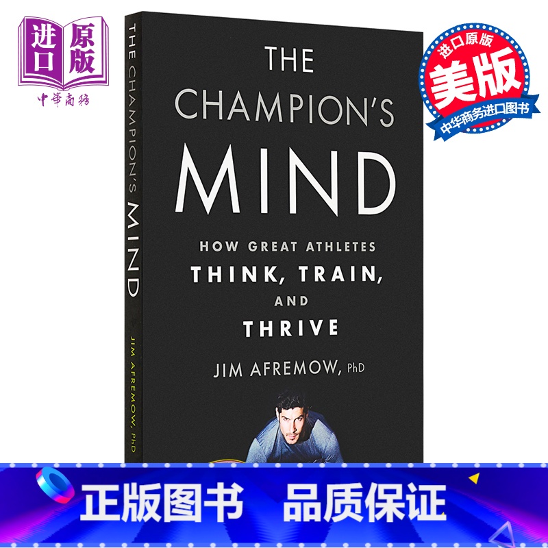 [正版]中商原版冠军的思想:伟大的运动员如何思考,训练和茁壮成长 英文原版 The Champion's Mind: