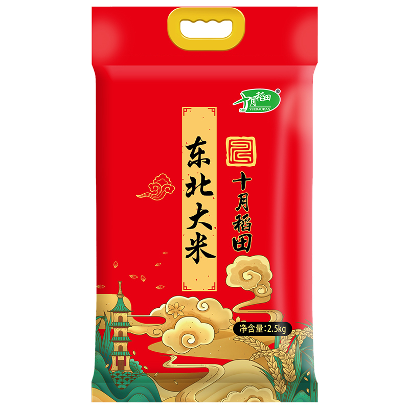 十月稻田 东北大米2.5Kg 福满人家东北大米 一年一季 东北香米 东北优质稻米产区寒地黑土!