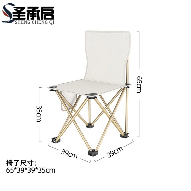 圣承启 沙滩椅 特大号 把高清大图