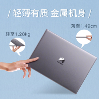 华为（HUAWEI）MateBook13 2020款（锐龙R5-3500U 16G内存 512GB固态 灰色 Win10版）13.0英寸广色域2K屏轻薄本超级本商务办公笔记本电脑