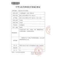 三贵MiKi手动轮椅车MPTCWSW-47JL型 多功能可调 轻便折叠轮椅便携 小轮款
