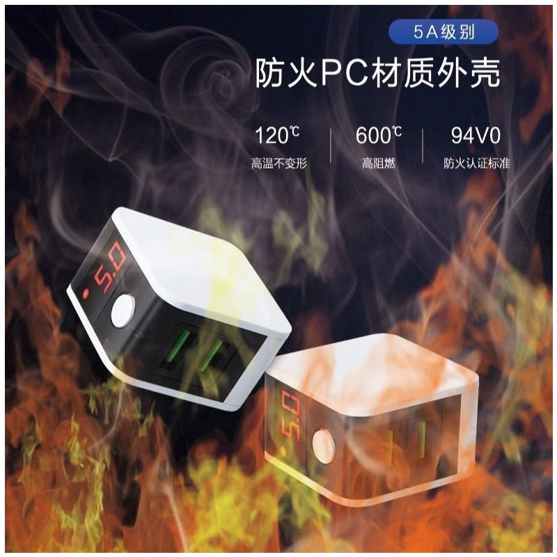 通用智能数显闪充华为oppo充电头苹果安卓多口功能xs快充头ipho|普通款 单独充电器头