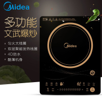 美的(Midea)电磁炉 C21-RT2170 文武爆炒 家用智能 触控式 多功能 10档火力 电磁炉 赠汤锅+炒锅