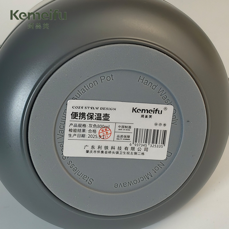 珂美芙 便携保温壶 灰色800ml 个高清大图