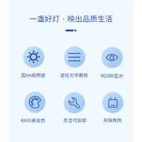 苏宁宜品金莱特国AA级智能护眼阅读台灯学习专用插电儿童学生防近视宿舍书桌灯KN-8850