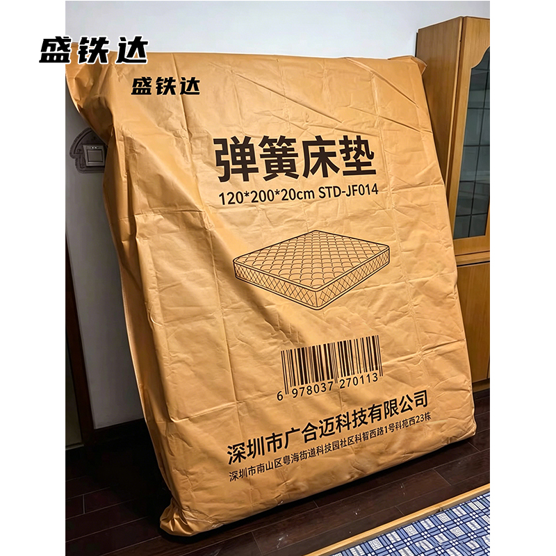 盛铁达 弹簧床垫120*200*20cm STD-JF014 张高清大图