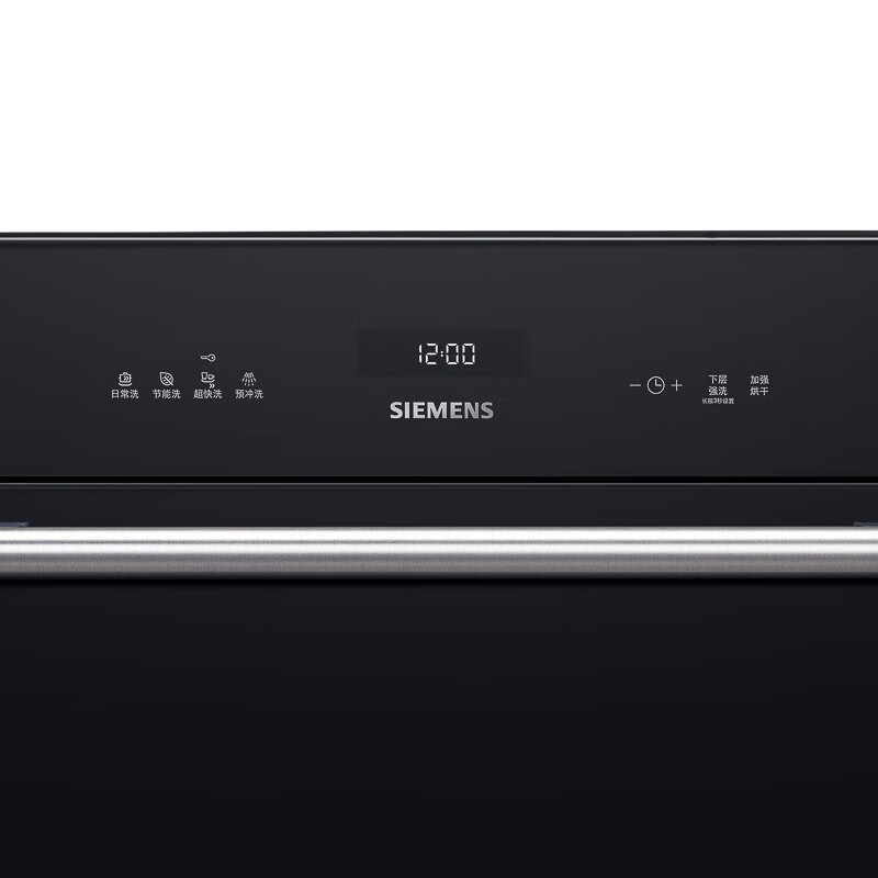 西门子(SIEMENS)IQ500洗碗机嵌入式10套全自动刷碗机高温消毒除菌热交换烘干LED触控SC454B08AC高清大图