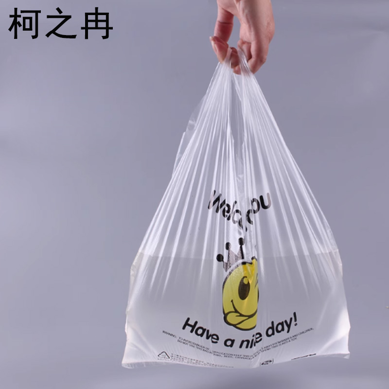 柯之冉 塑料袋 30*48cm 个高清大图