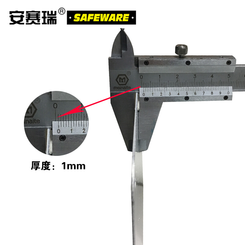安赛瑞(SAFEWARE)国标4型禁止类安全标识牌(禁止穿带钉鞋)40×50cm 3M不干胶 YS高清大图
