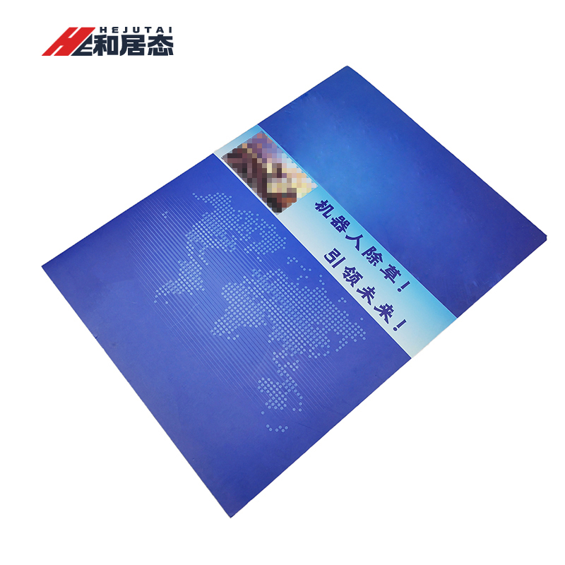 和居态 企业宣传册会序册 HJT-159 本高清大图