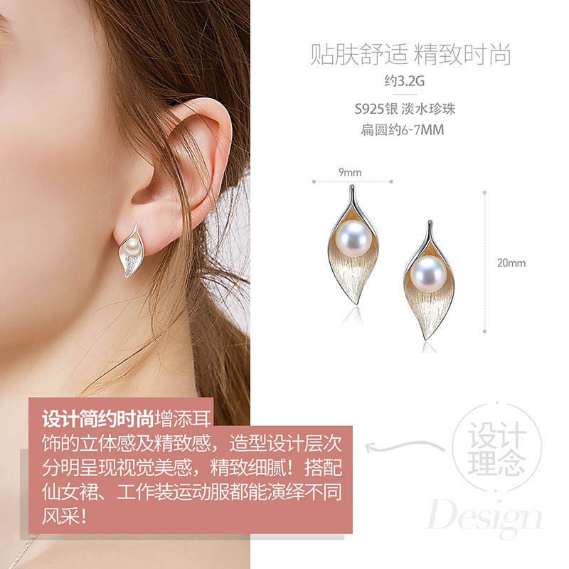 佰色传情(BRIR)耳环女纯银耳钉镶淡水珍珠耳饰新潮款耳钉小众设计高级感气质简约耳饰品送女友送老婆生日情人节约会礼物