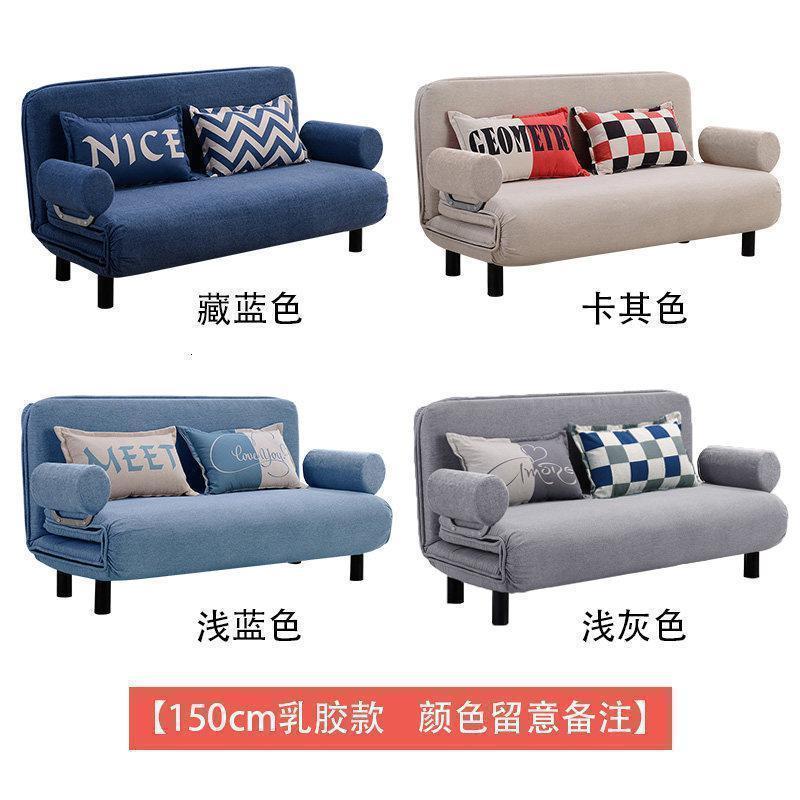 森美人折叠沙发床两用单人可折叠客厅小户型双人1.2书房1.5米多功能简易 150cm乳胶款升级版脚和颜色留言备注 1.5米以下