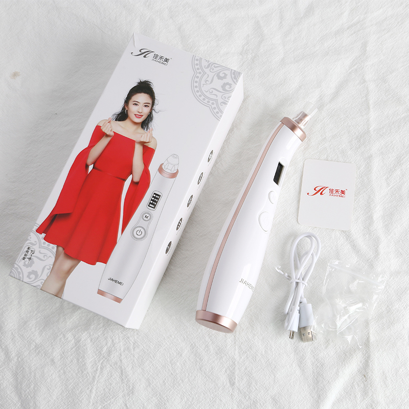 佳禾美吸黑头神器电动吸毛孔去粉刺清洁美容吸出仪器铲洁面小洗脸仪气泡