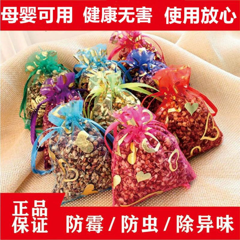 花色 烫金香包薰衣草:12袋 香包衣柜持久香气除味防虫防霉防潮衣橱飘香袋随身香囊房间香薰袋