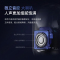 360摄像机800W云台P8Max超清版4K高清夜视WIFI监控室内家用手机无线网络远程智能摄像头+128G内存卡+上墙