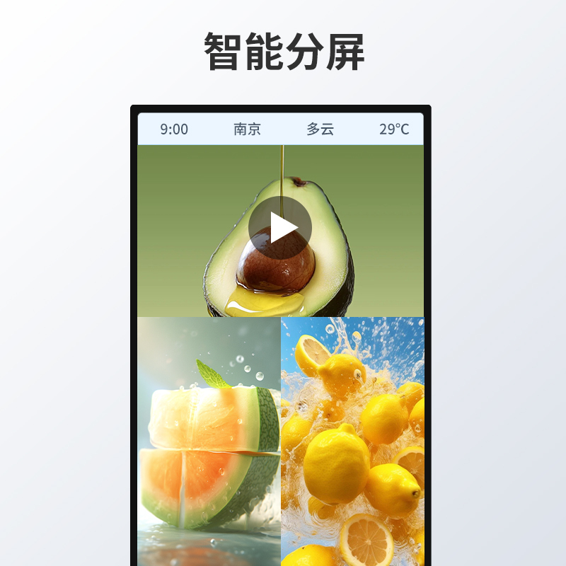 飞显 FX-LHDY50GD 壁挂广告信息发布海报屏 分辨率1920*1080 50英寸高清大图
