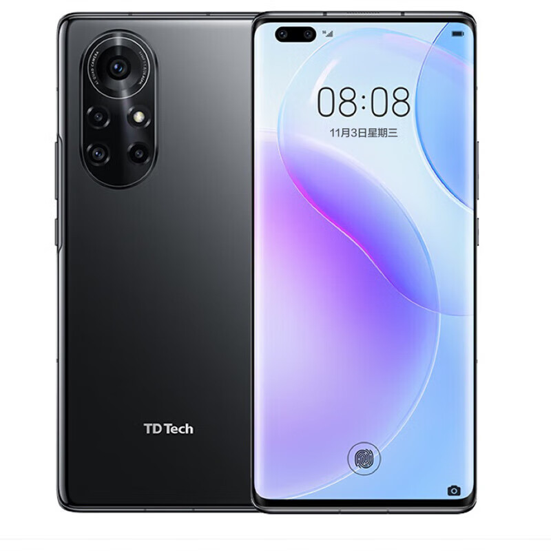 华为智选 鼎桥N8 Pro 全新未拆封 8GB+128GB 黑 麒麟985芯 5G 120Hz屏 6400万主摄 66W快充手机