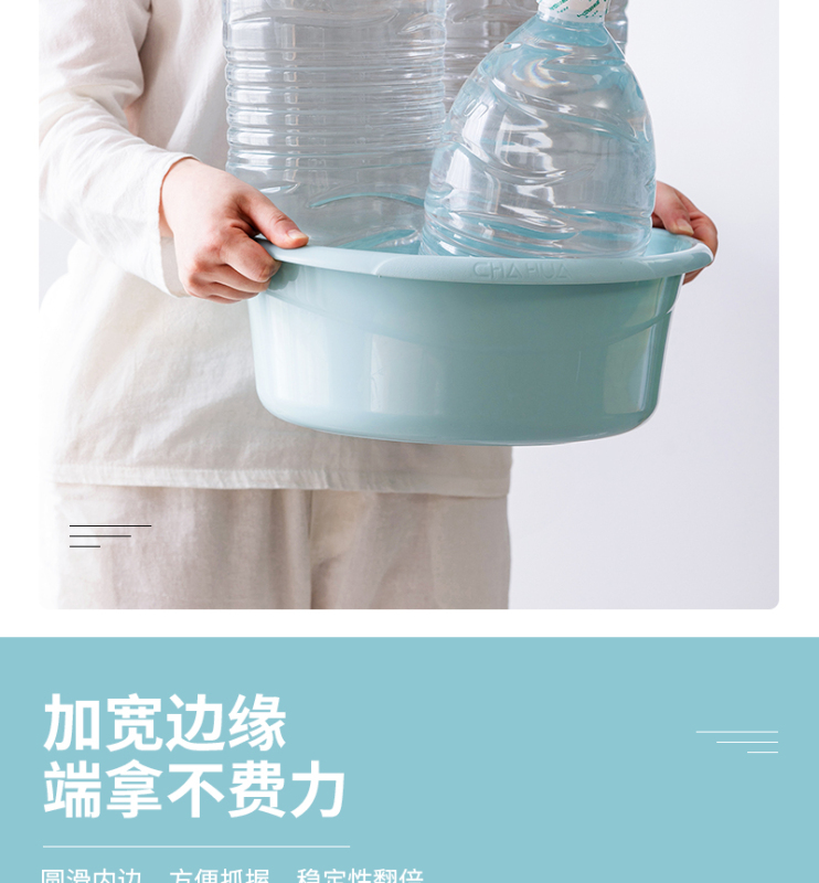 茶花 03381K 36CM 洗脸盆洗衣服塑料盆子脸盘通用盆大号颜色随机高清大图