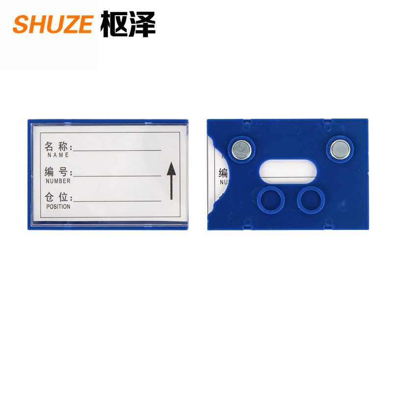 枢泽 磁性标签 55*80强磁(20个装)盒高清大图