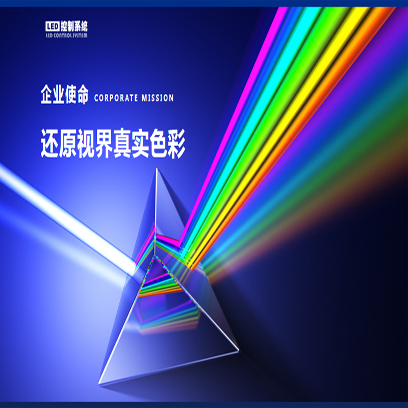 立迈达 LMD-Z24同步二合一主控 多画面视频处理器