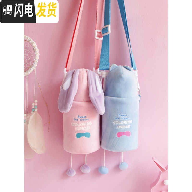 三维工匠可爱斜跨保温杯带提绳杯子套吸管双盖两用学生便携少女心水杯水壶 小飞象500双盖赠同款杯套送杯刷+吸管刷