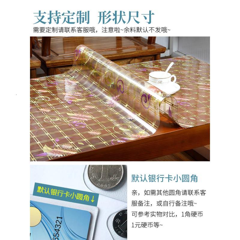 家柏饰(CORATED)金色夹花欧式软玻璃桌布PVC防水防油免洗隔热餐桌垫茶几垫长方形高清大图
