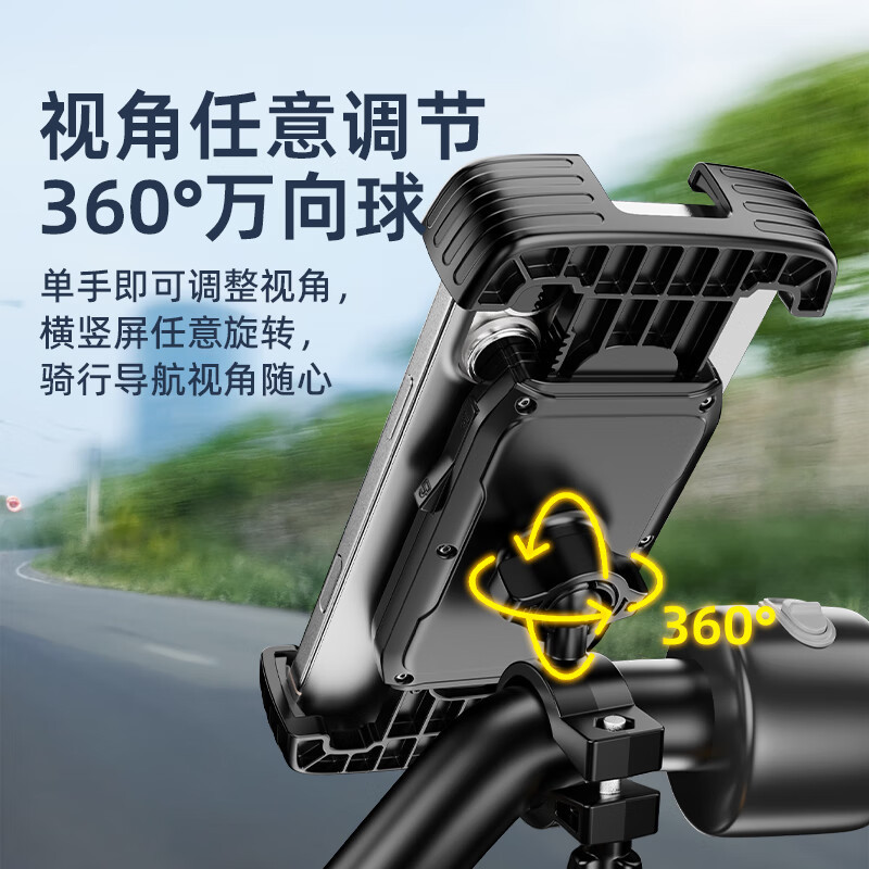 神火GZJ-3电动车手机支架外卖骑手电瓶公路山地自行车全包速取支架导航装备